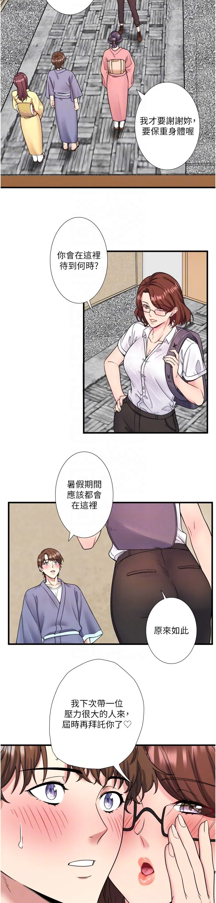 第19話