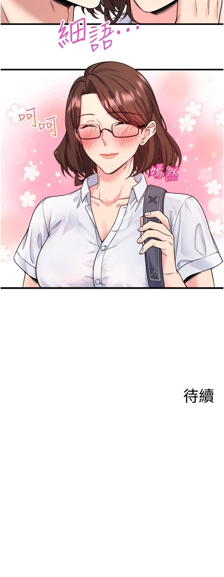 第19話