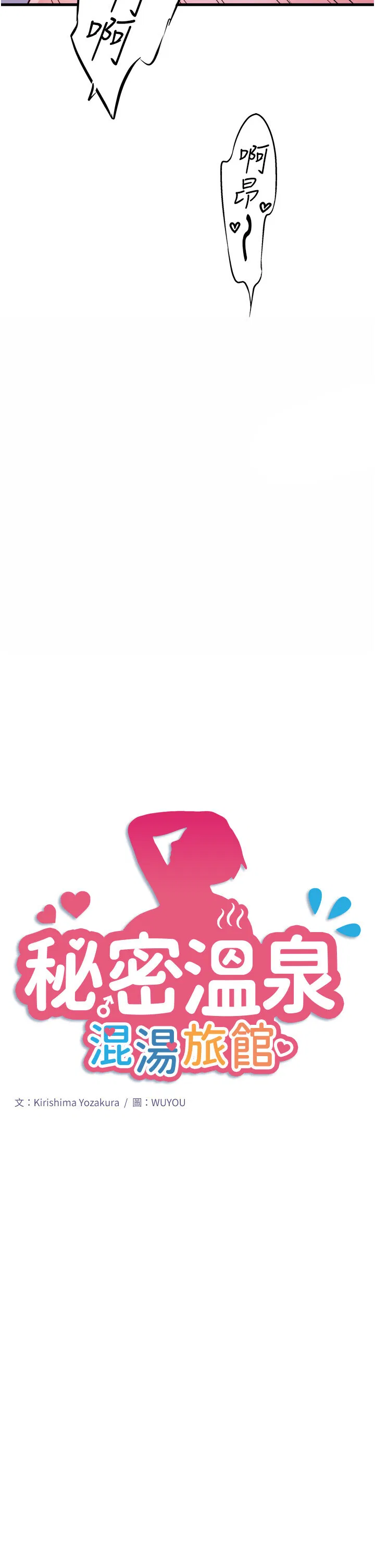 第19話
