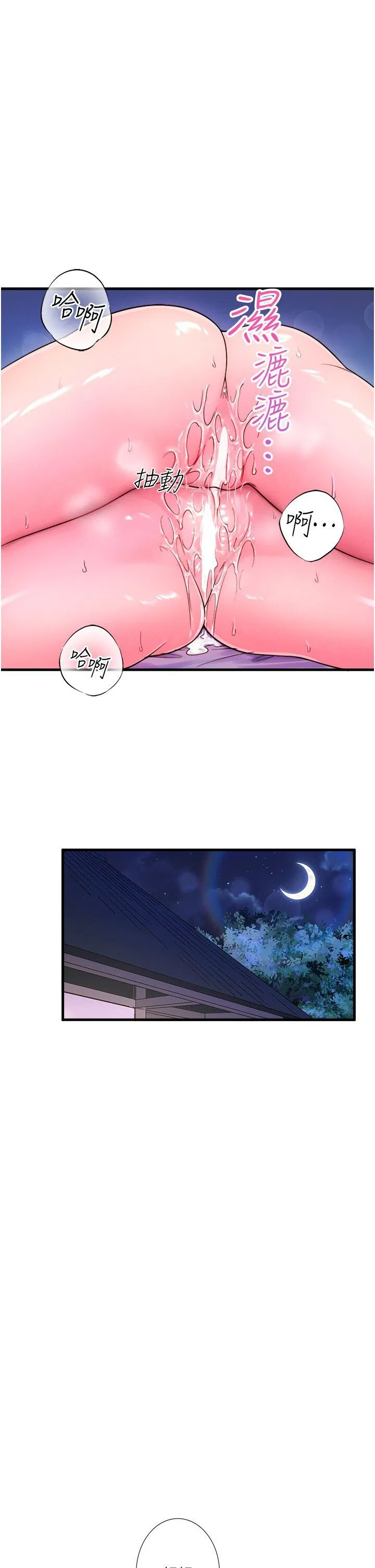 第20話