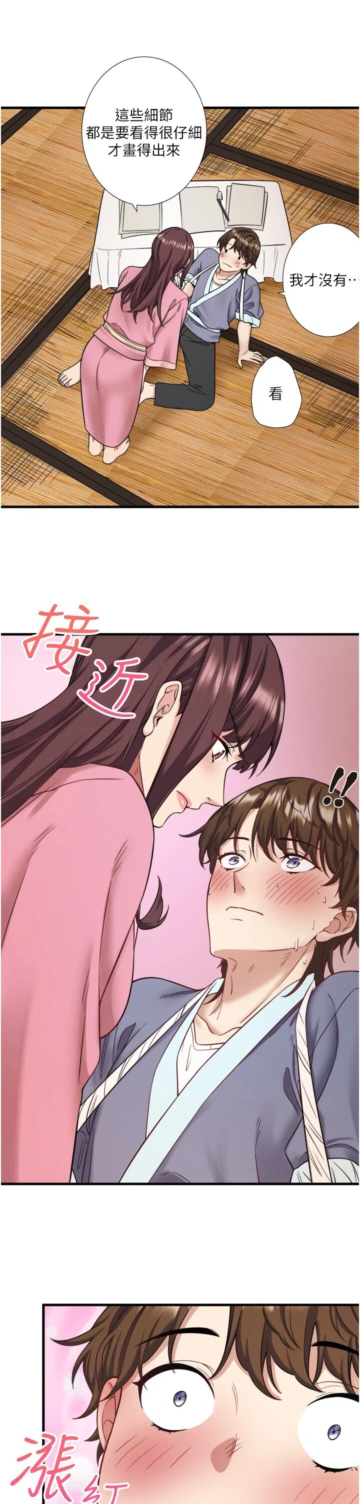 第20話