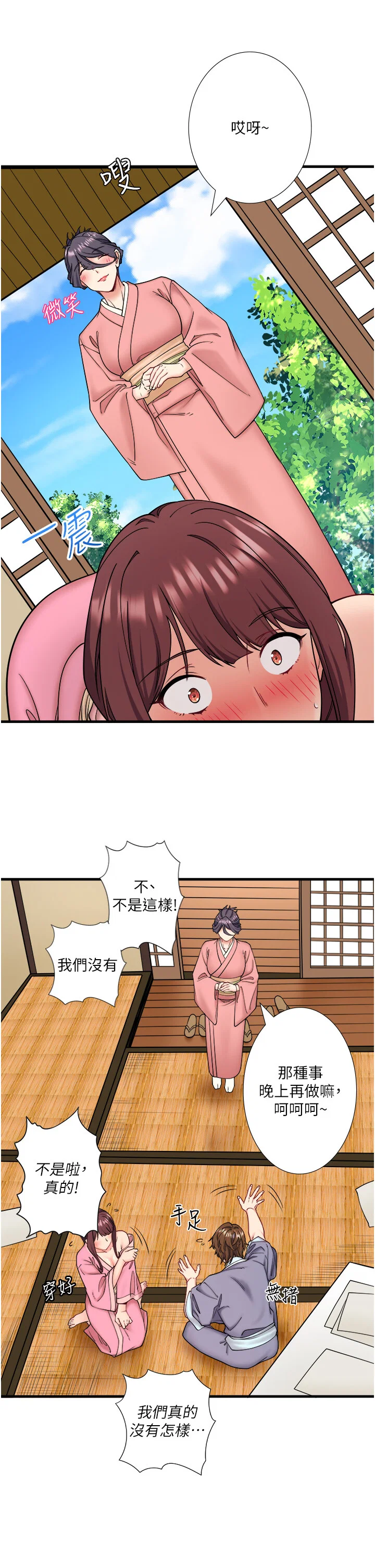 第20話