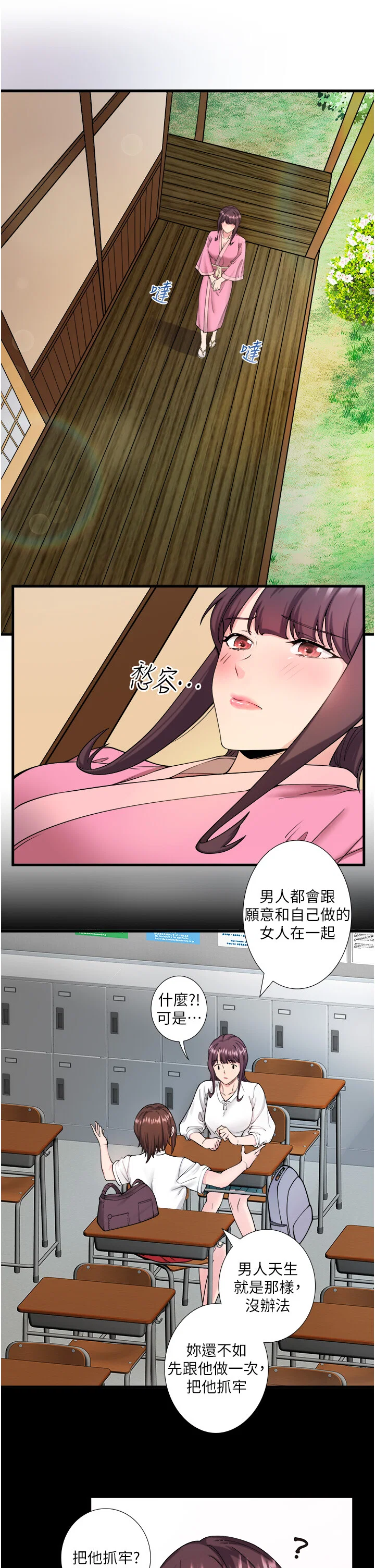 第20話