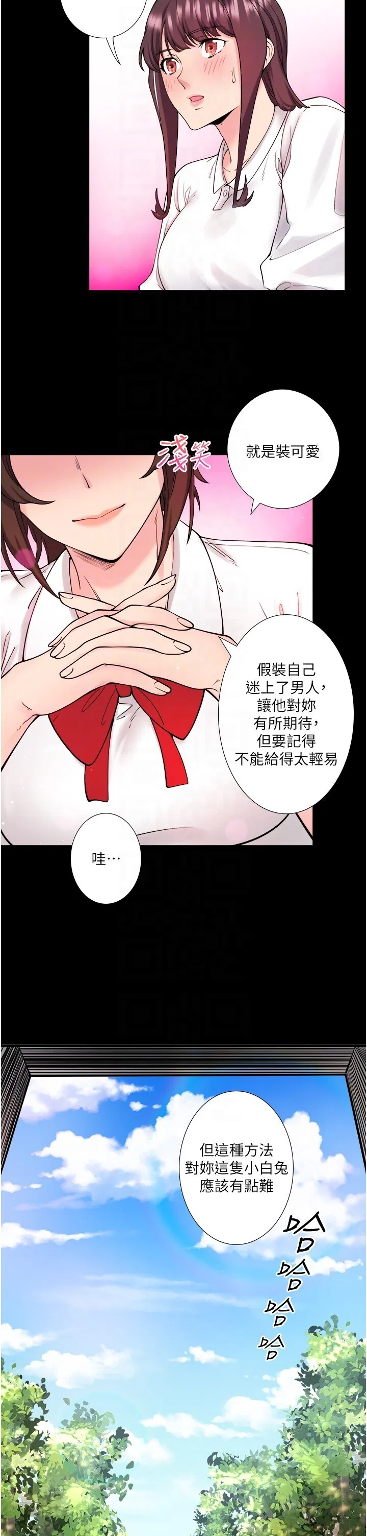 第20話