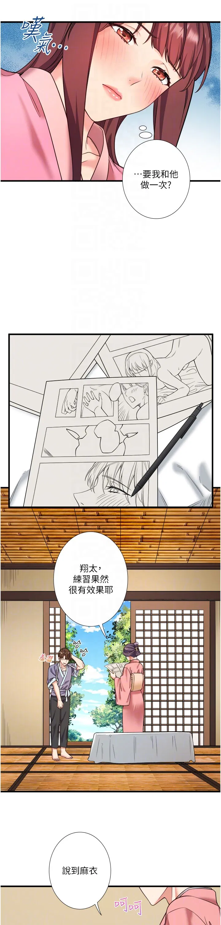 第20話