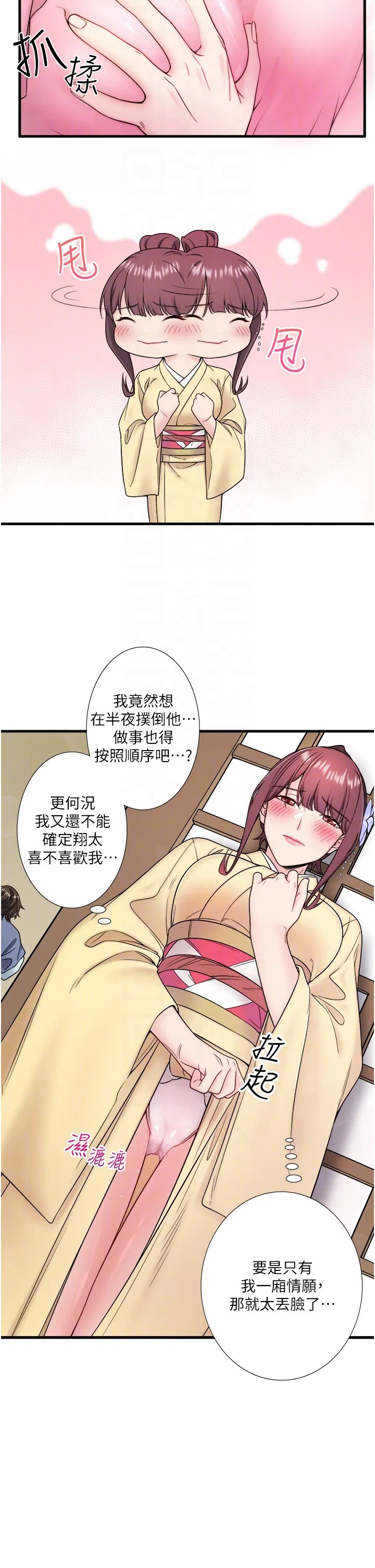 第21話