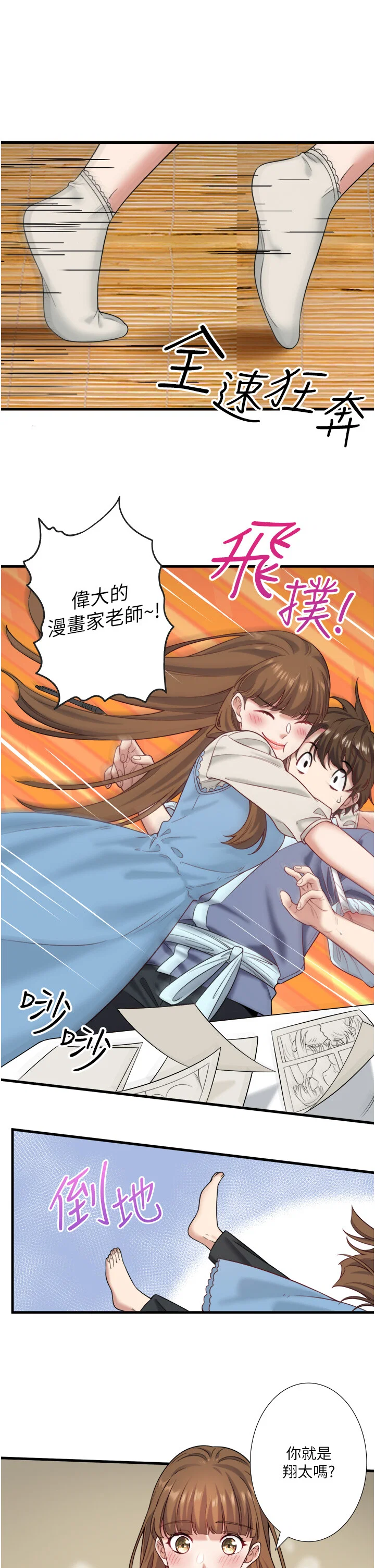 第21話