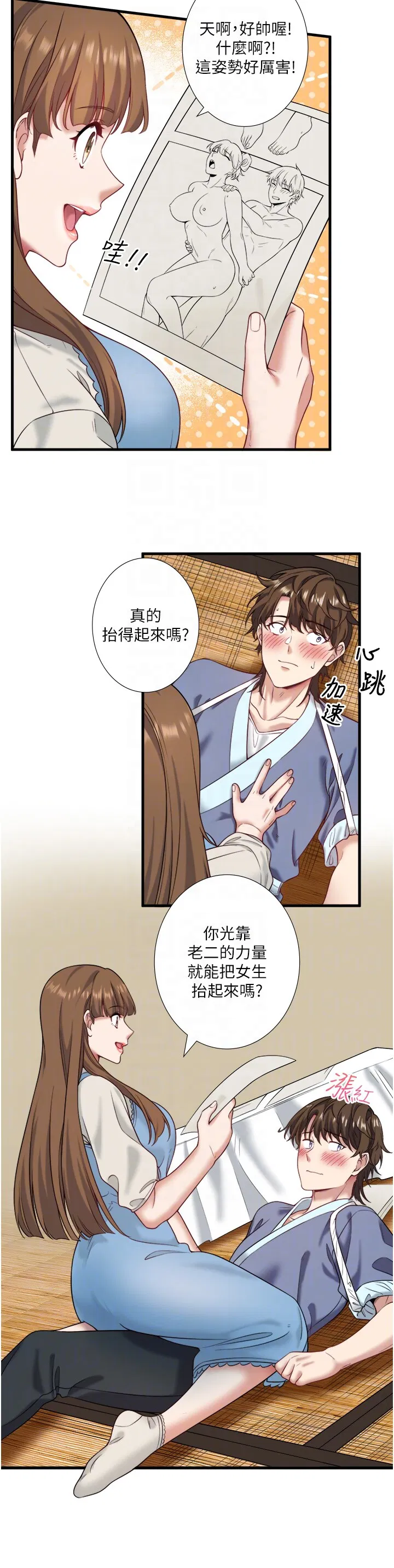 第21話