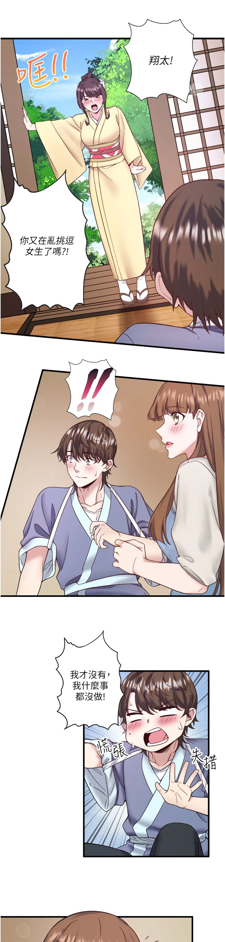第21話
