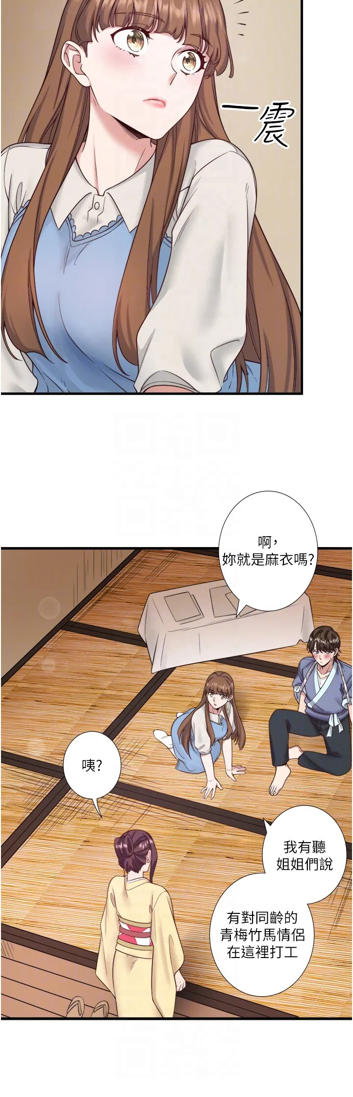 第21話