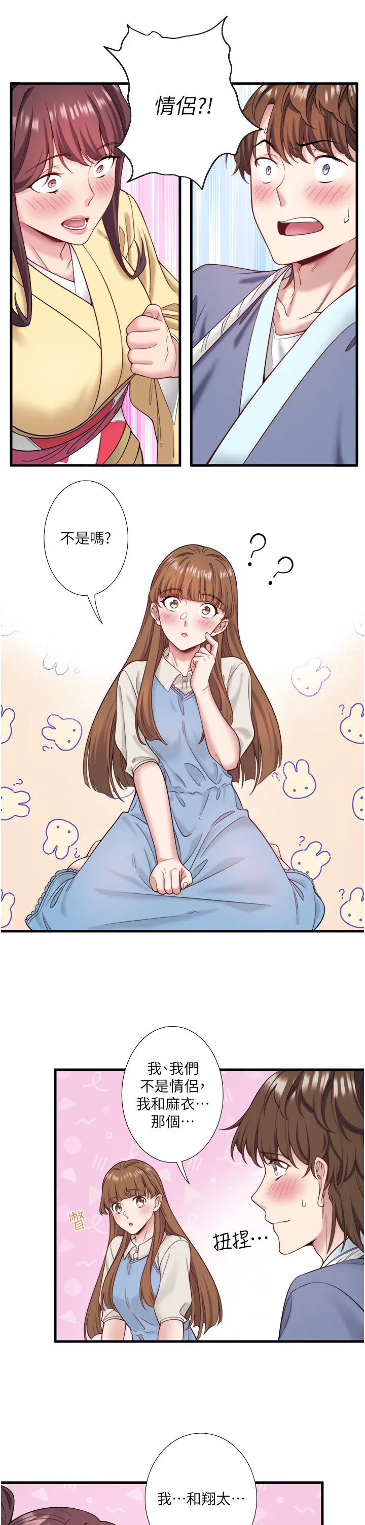 第21話