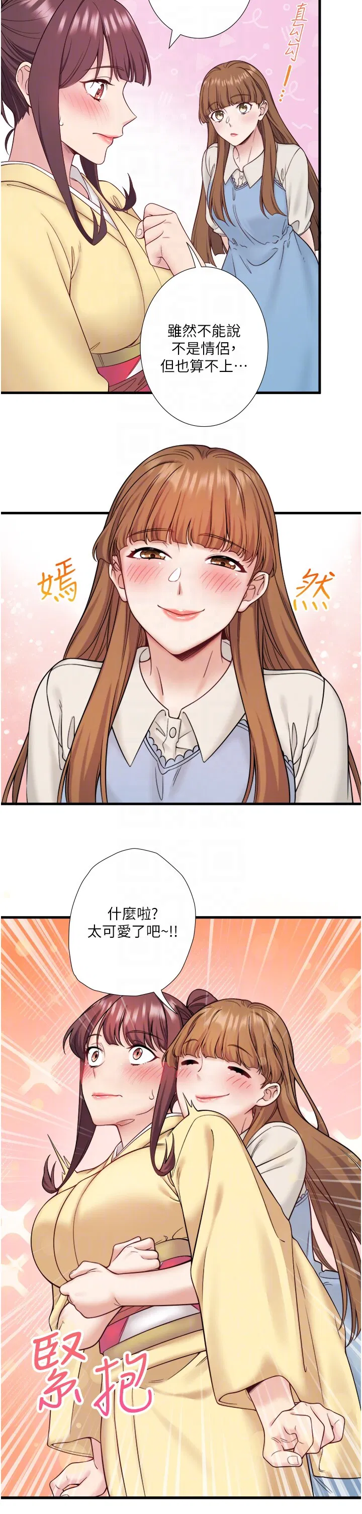 第21話