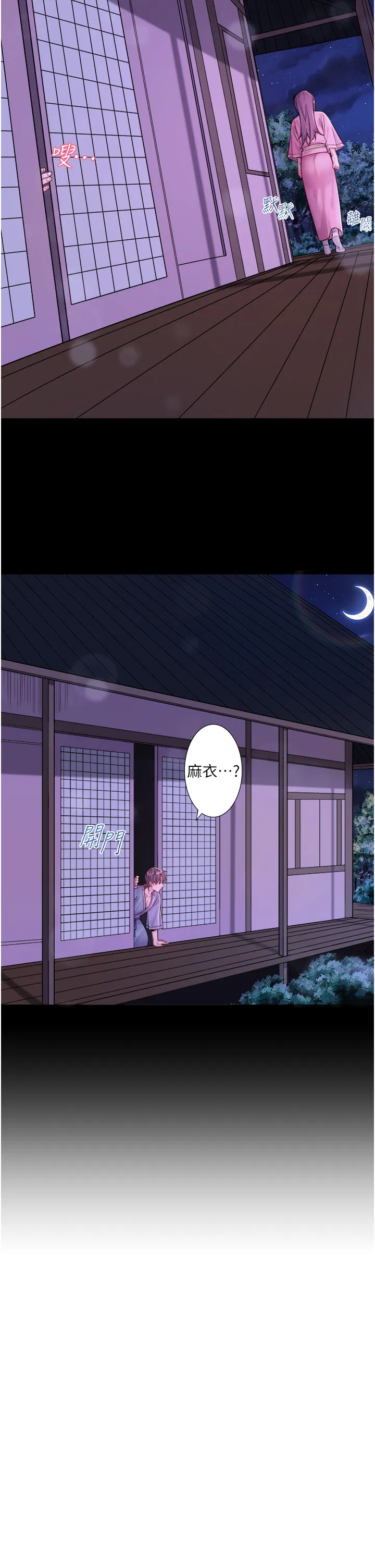 第21話