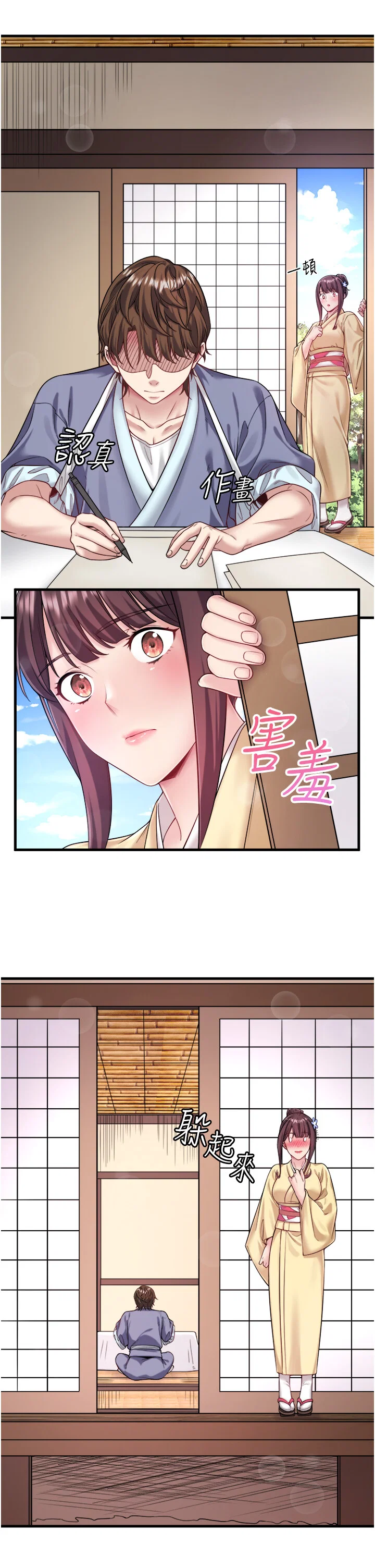 第21話