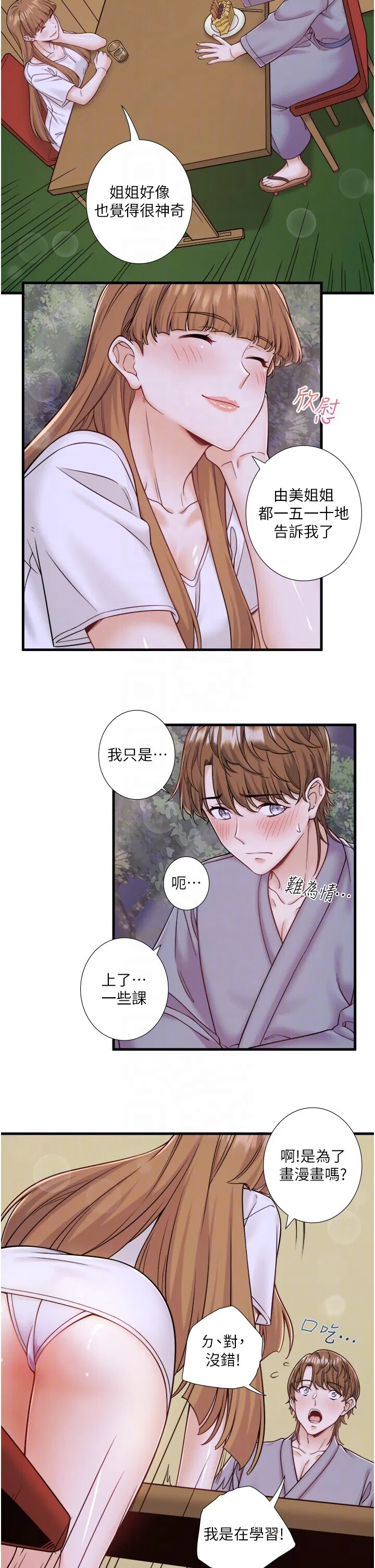 第22話