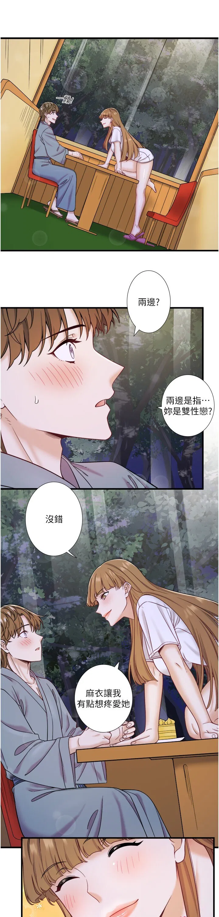 第22話