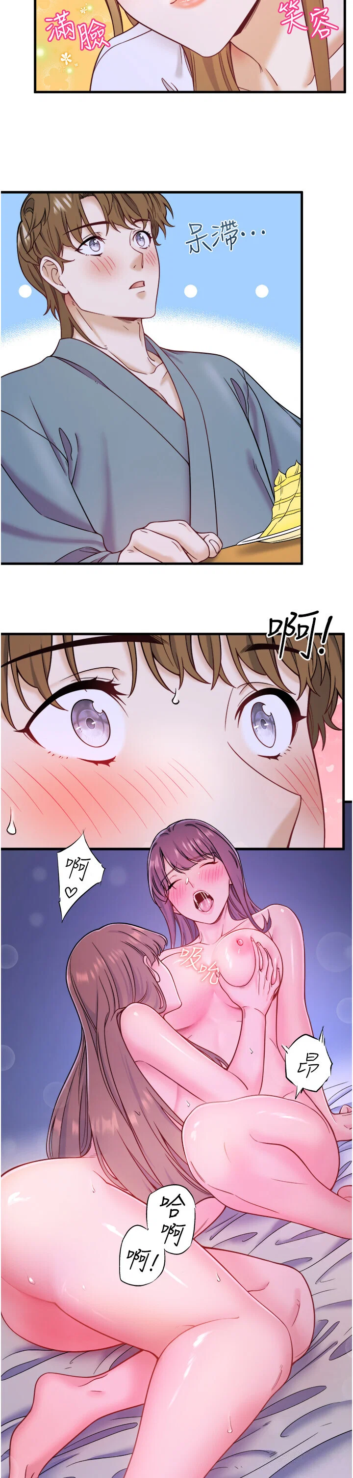 第22話