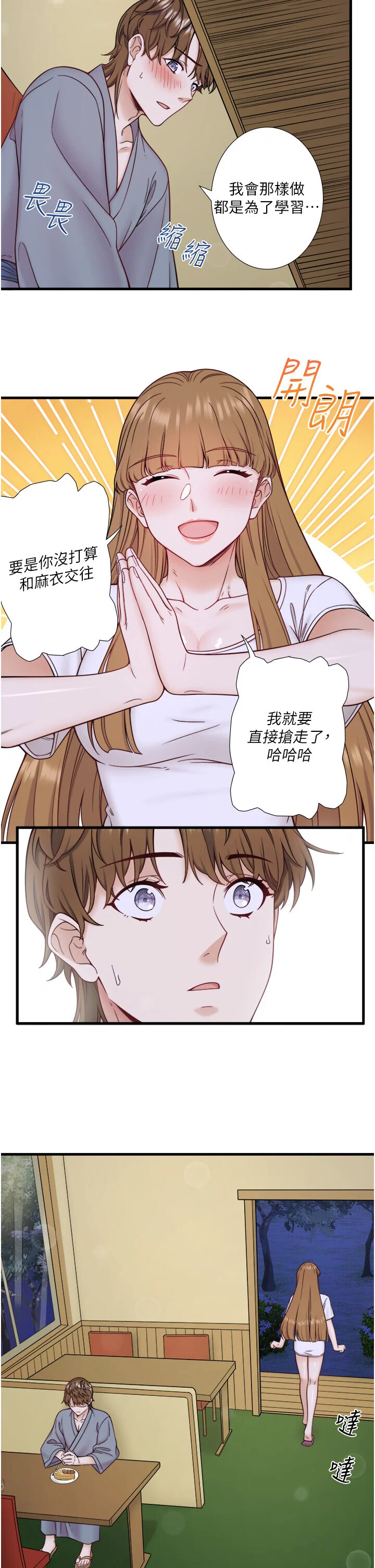 第22話