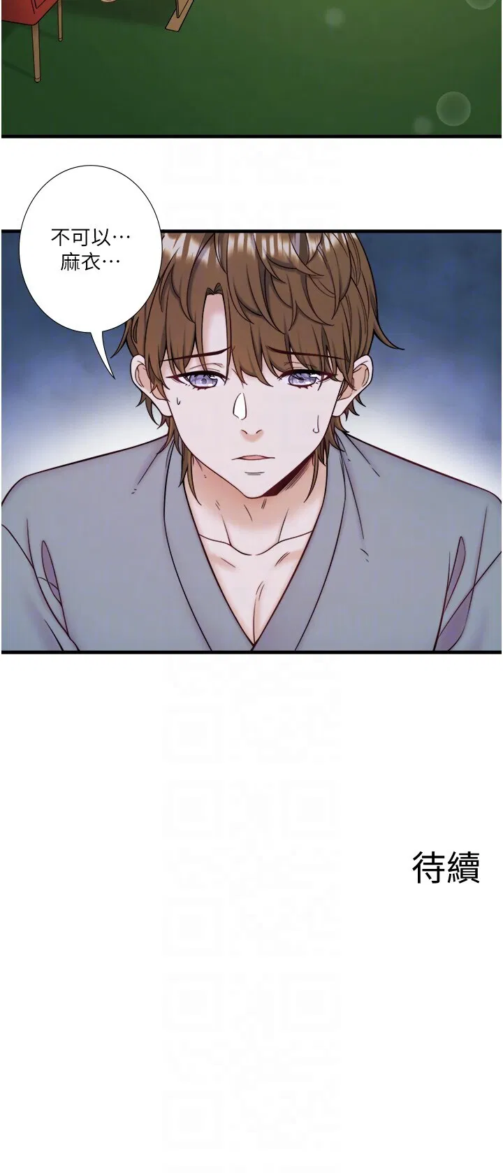 第22話