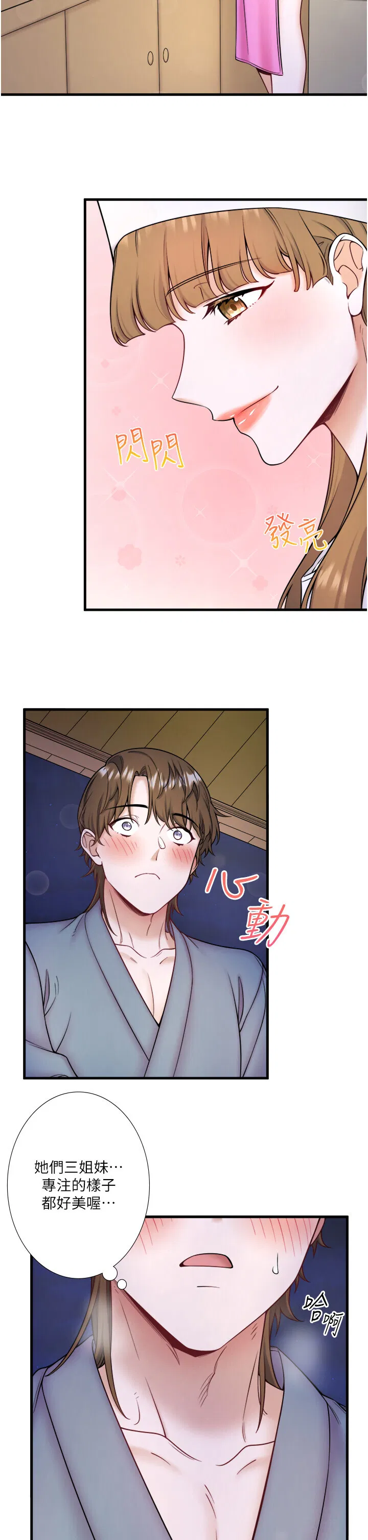 第22話