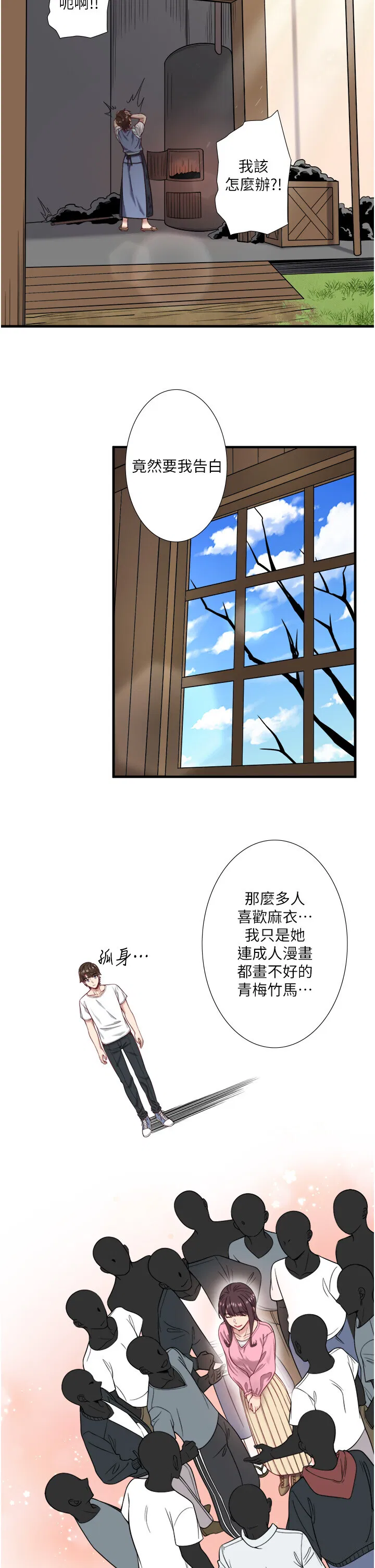 第23話
