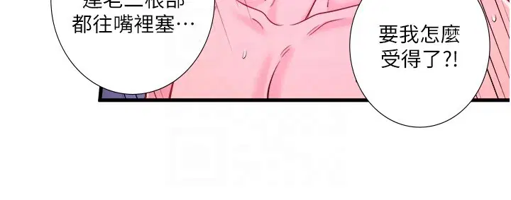 第23話