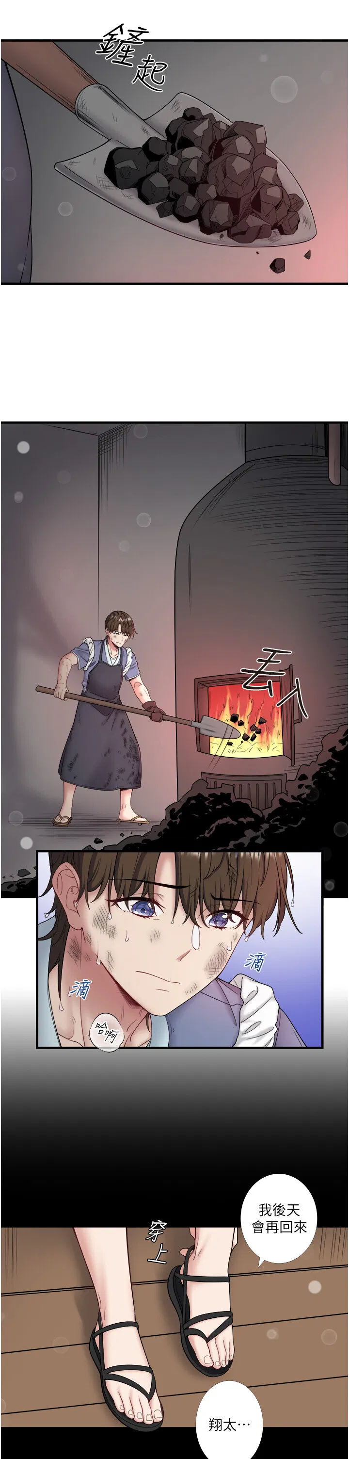 第23話