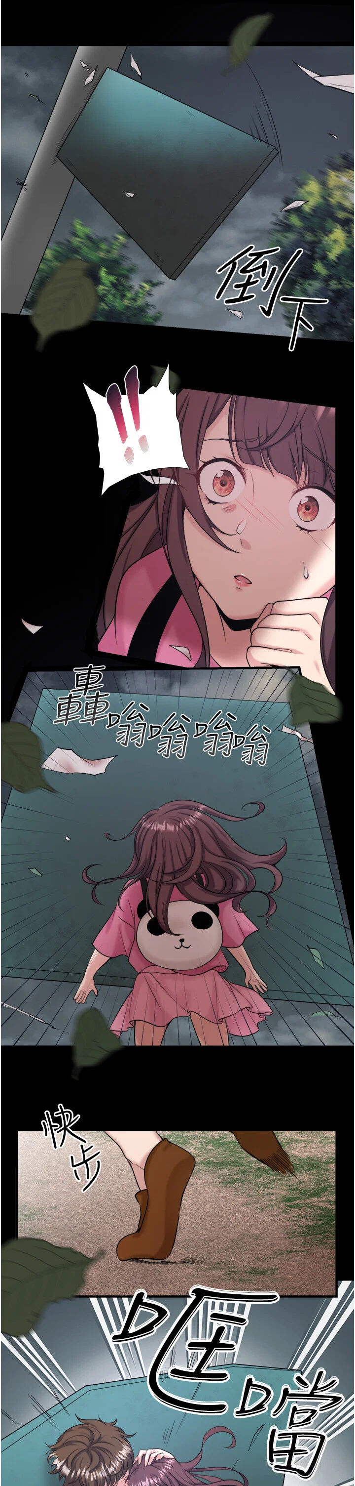 第24話
