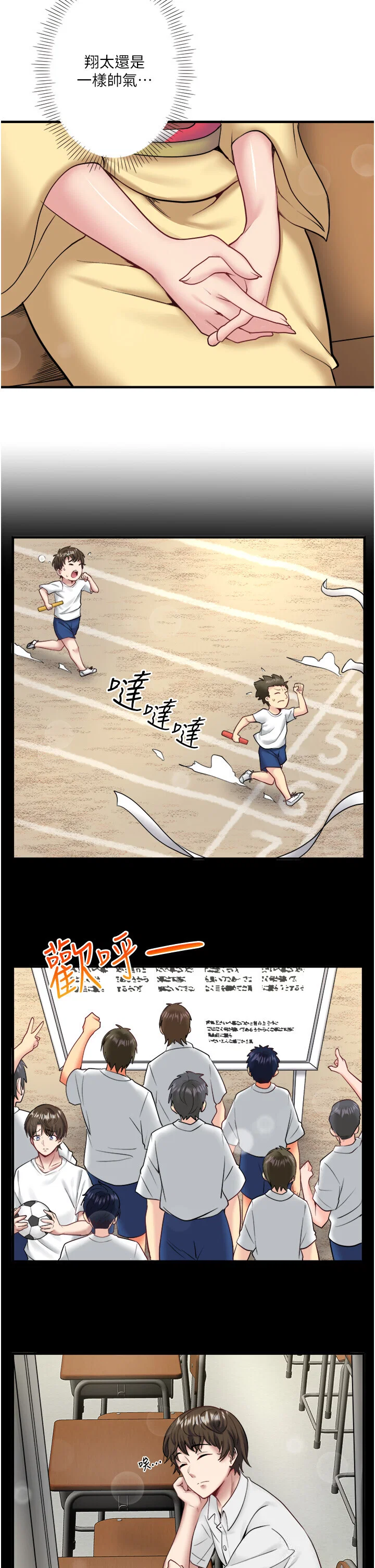 第24話