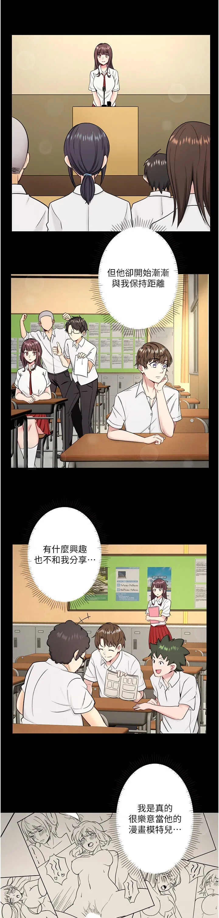 第24話