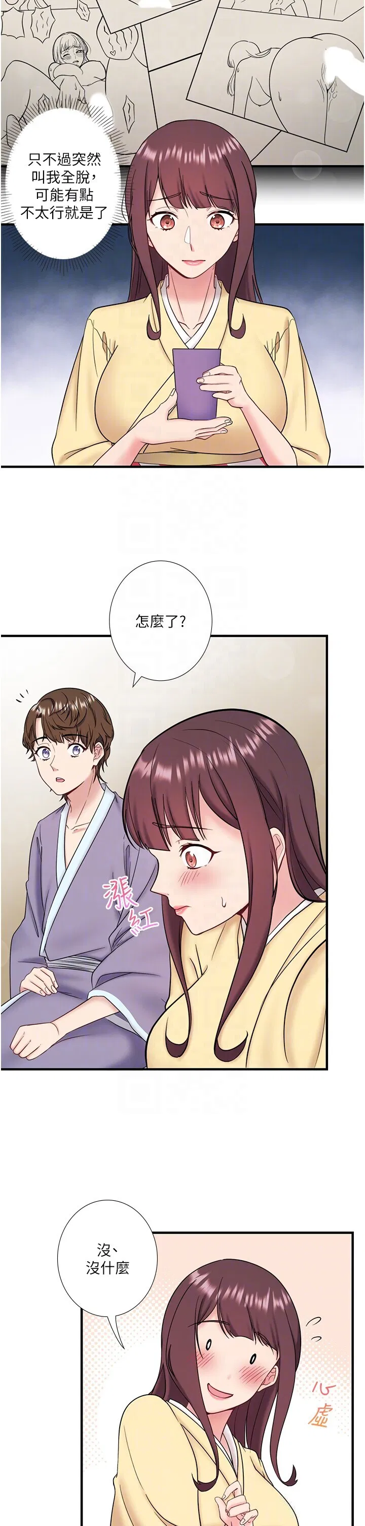 第24話
