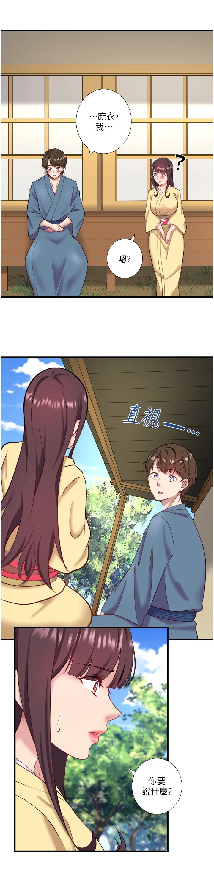 第24話