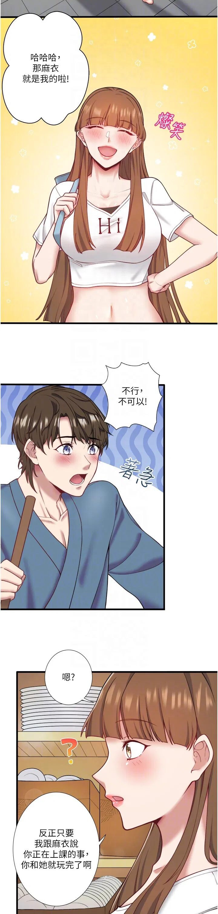第24話