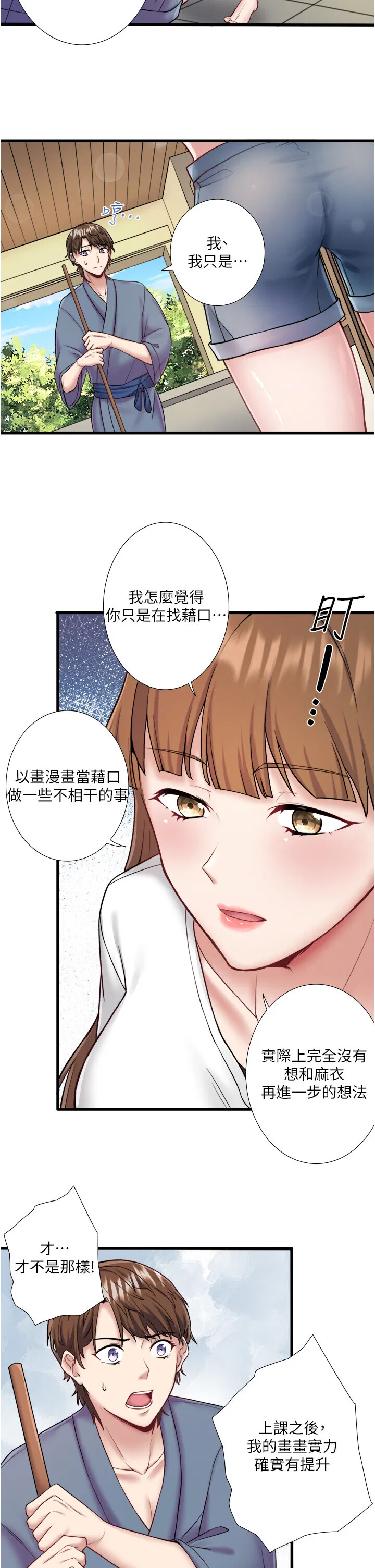 第24話