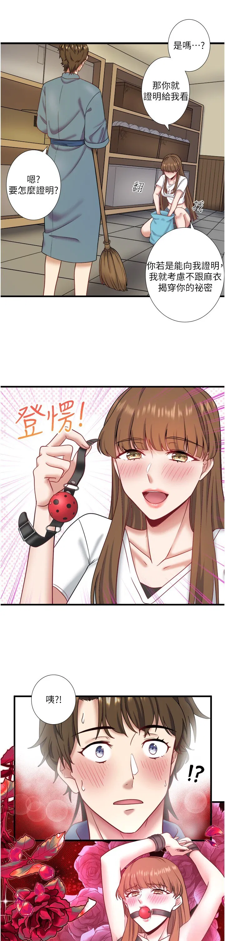 第24話