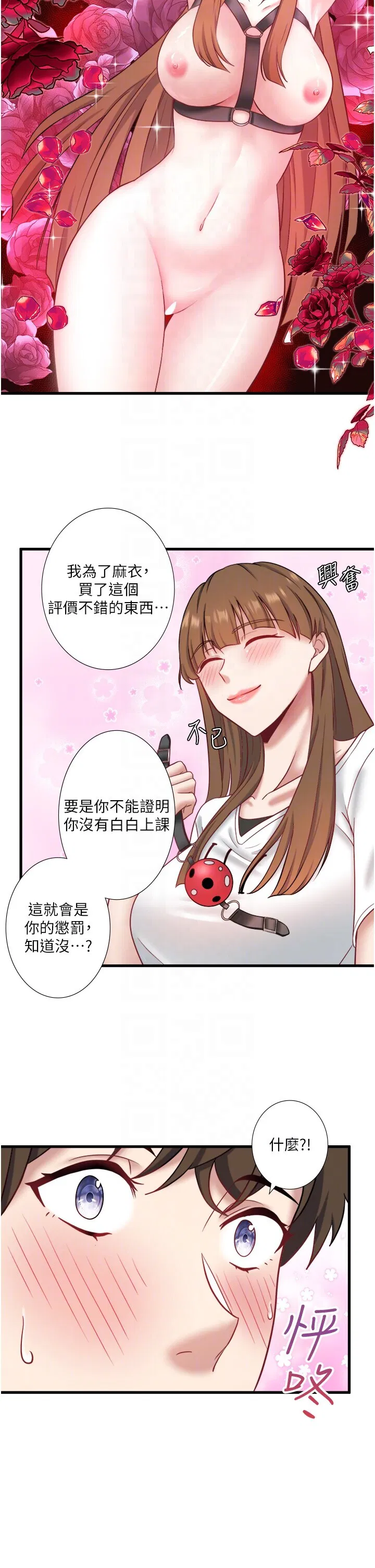 第24話