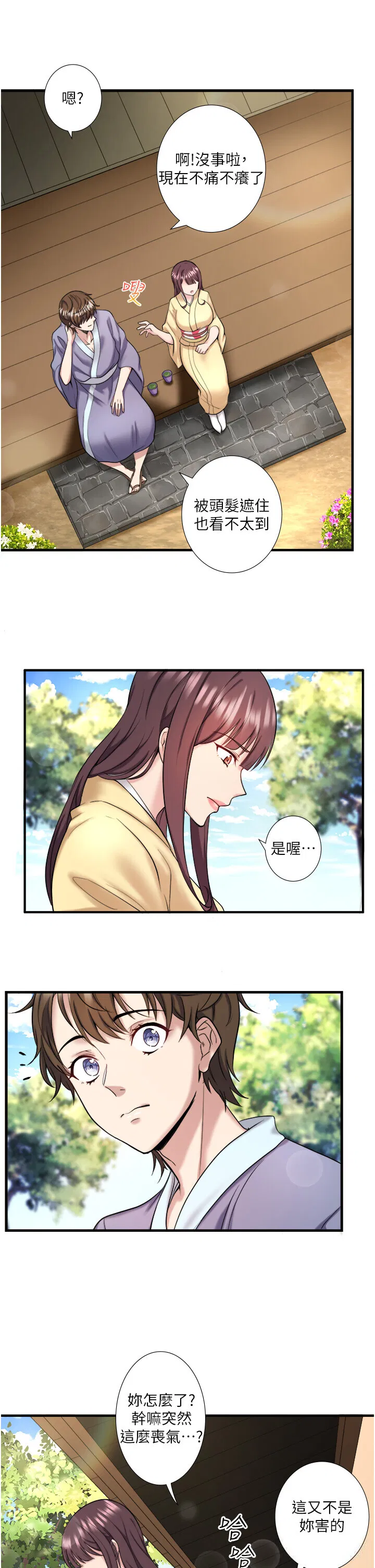 第24話