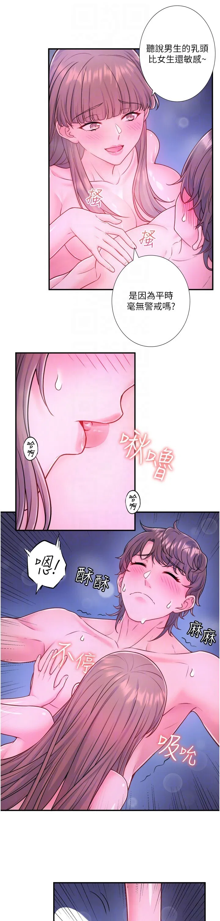 第25話