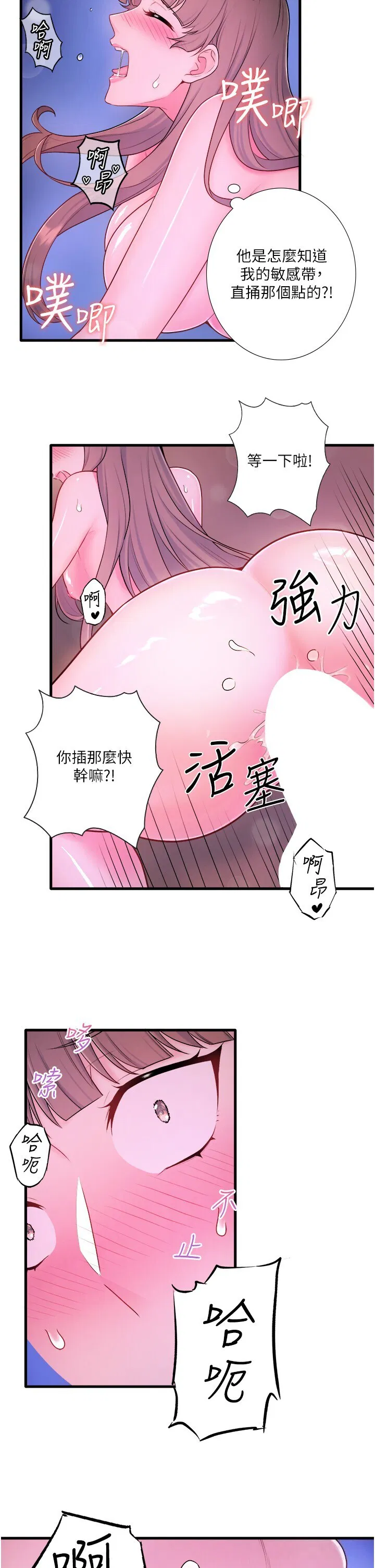 第25話