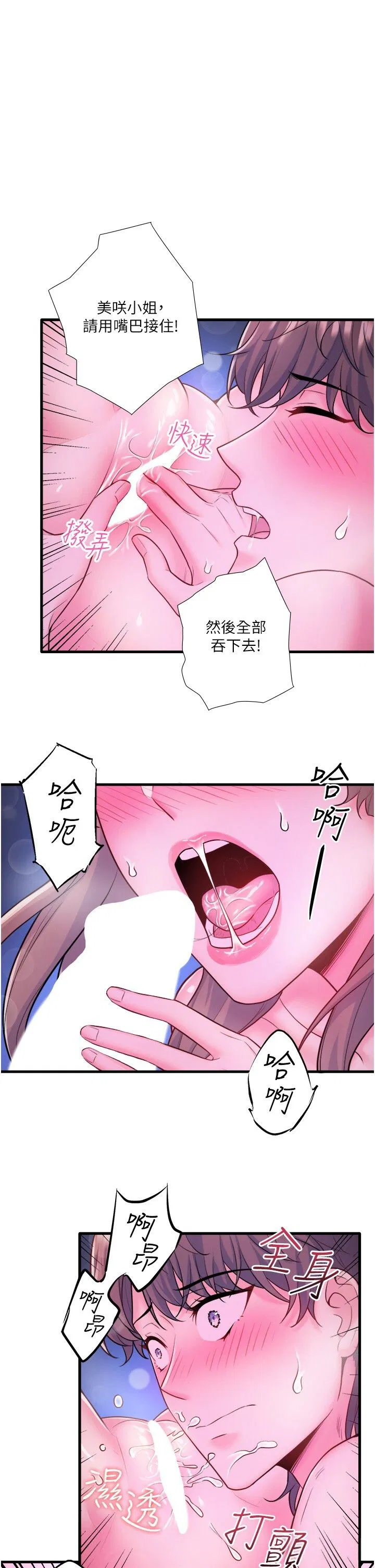 第26話