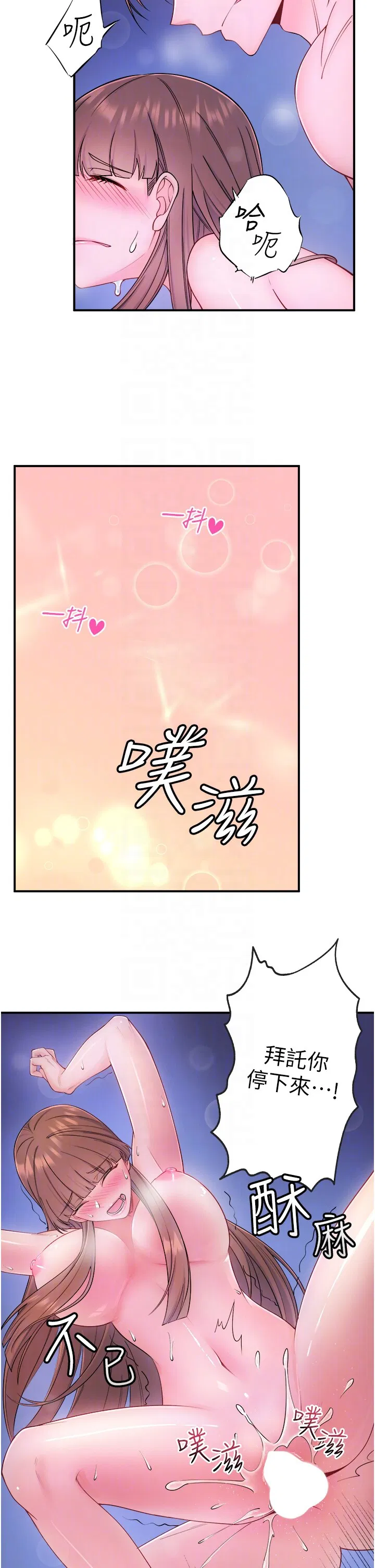 第26話