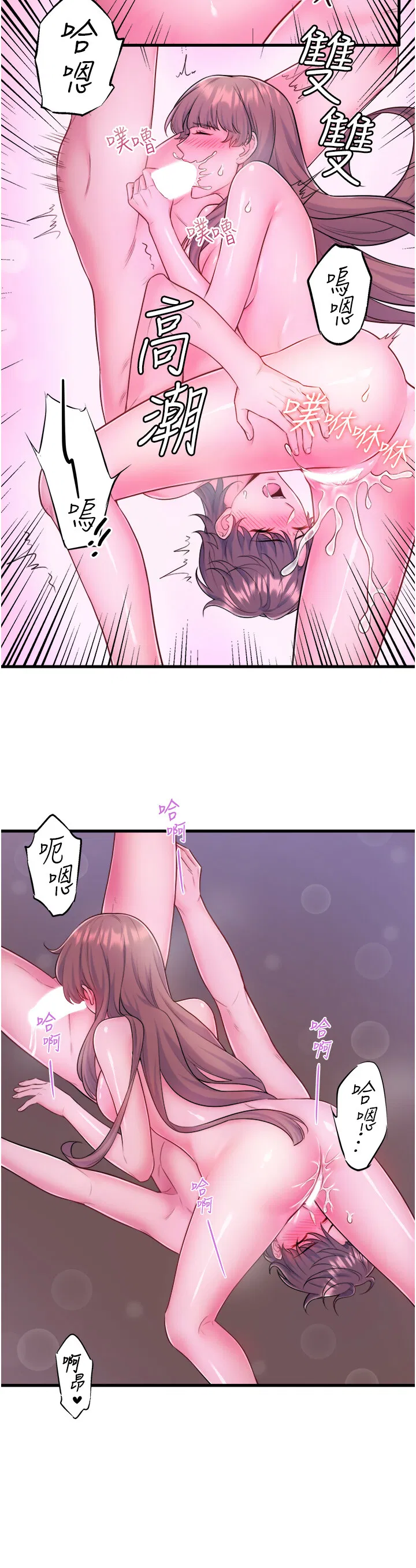 第26話