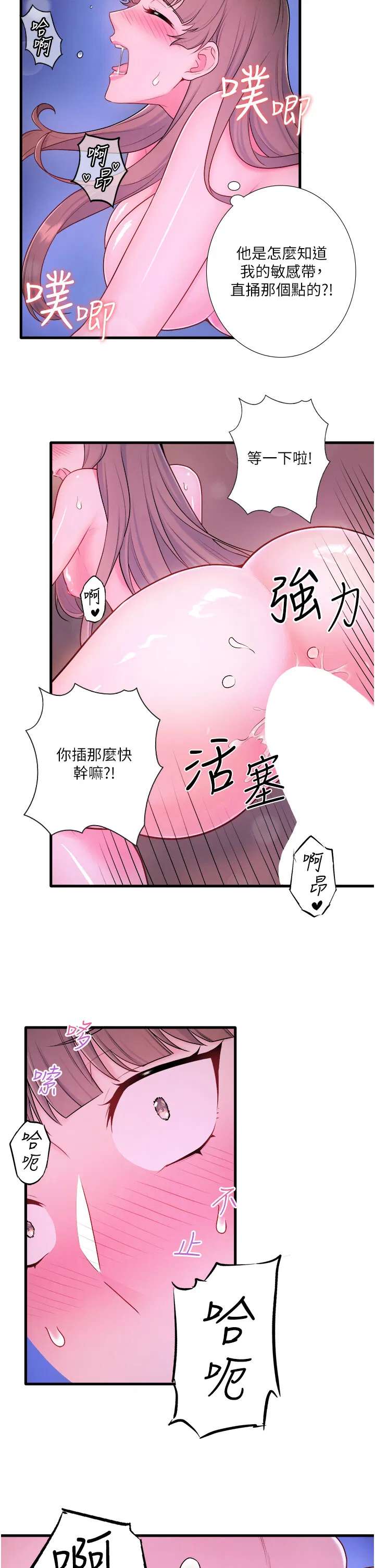第26話