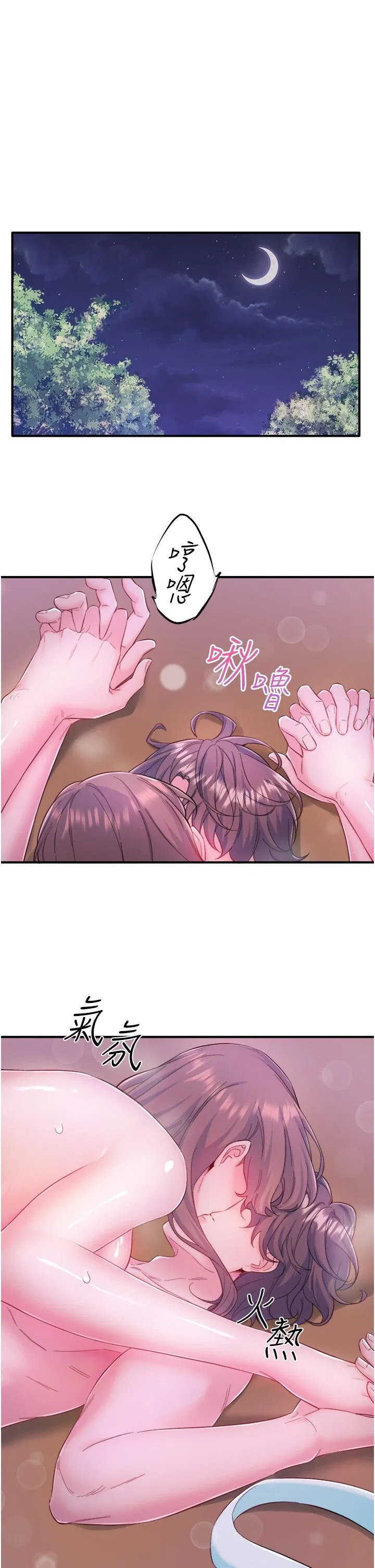 第27話