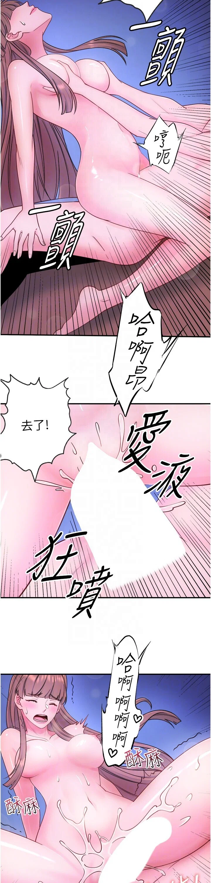 第27話