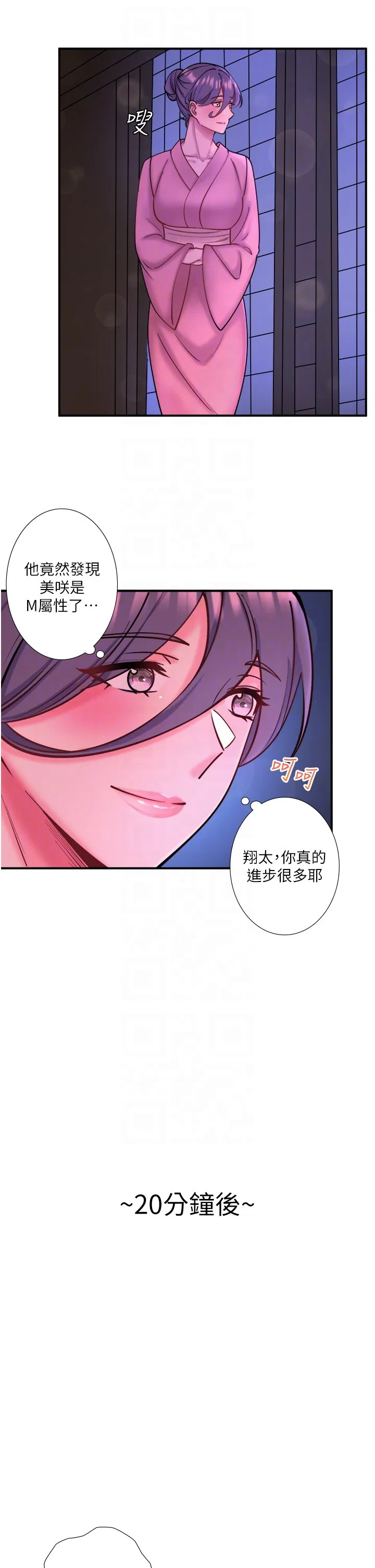 第27話