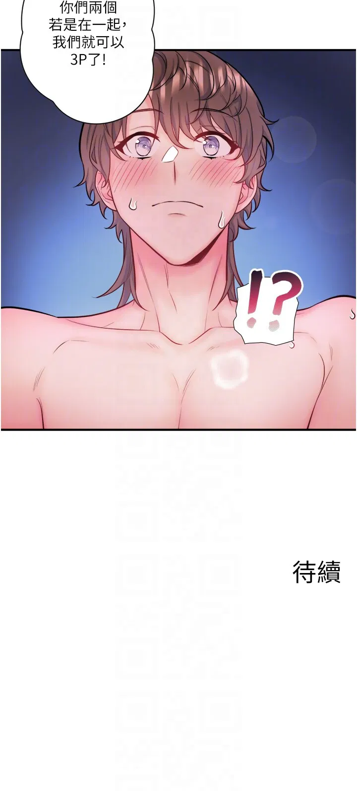 第27話