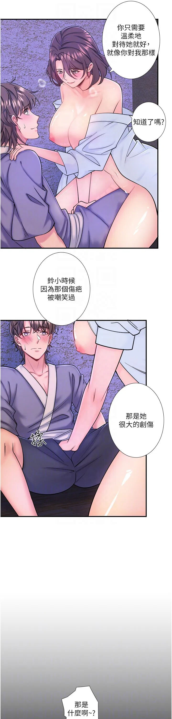 第28話