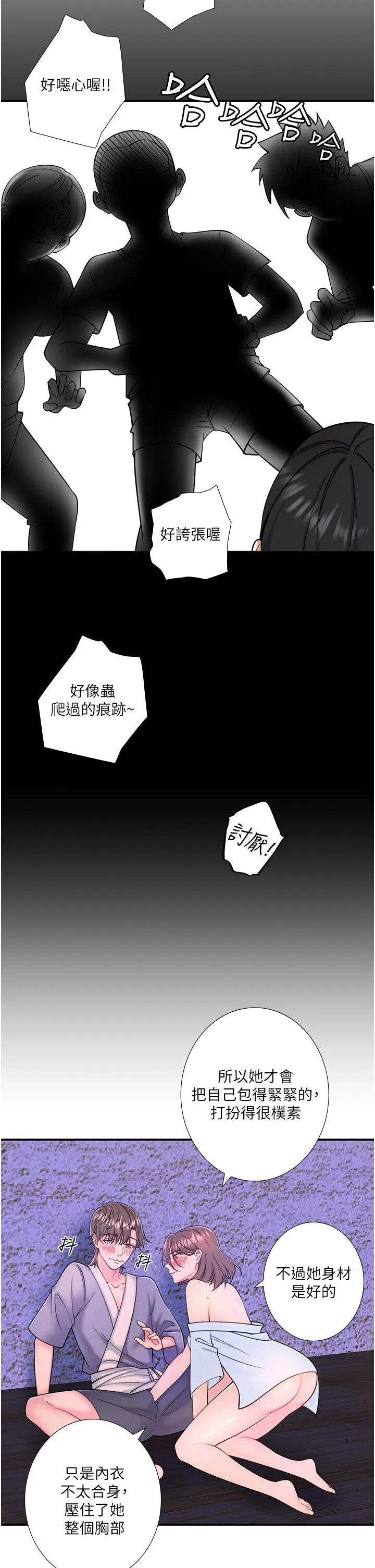 第28話