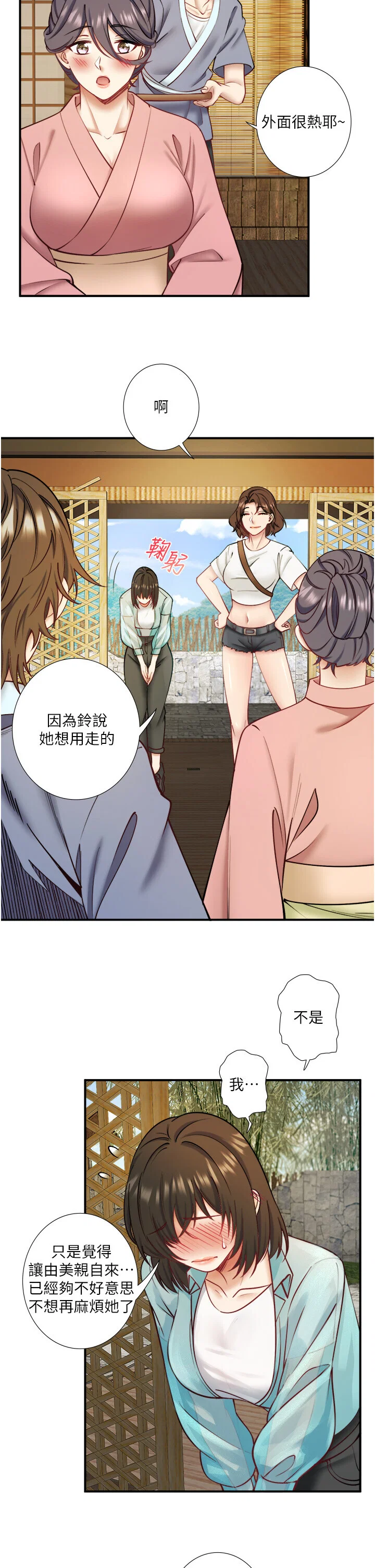 第28話